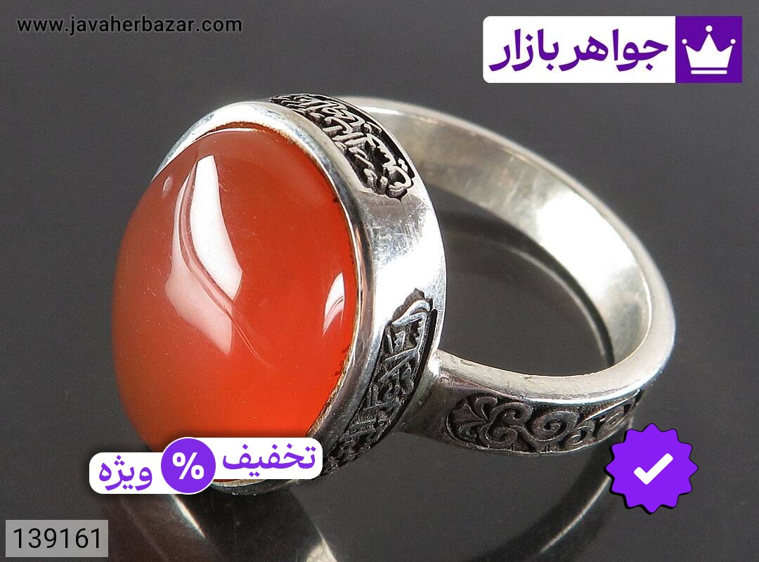 انگشتر نقره عقیق یمنی مردانه [صلوات امام حسین]